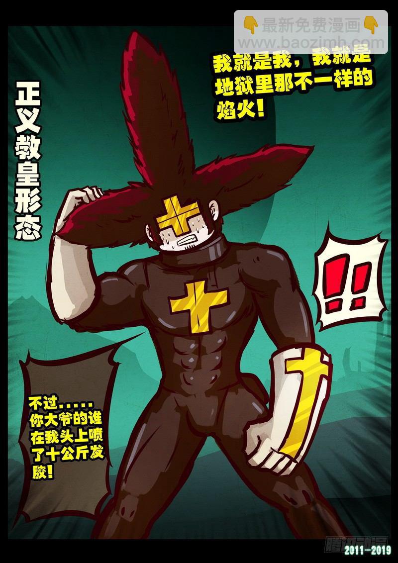 第0212集3