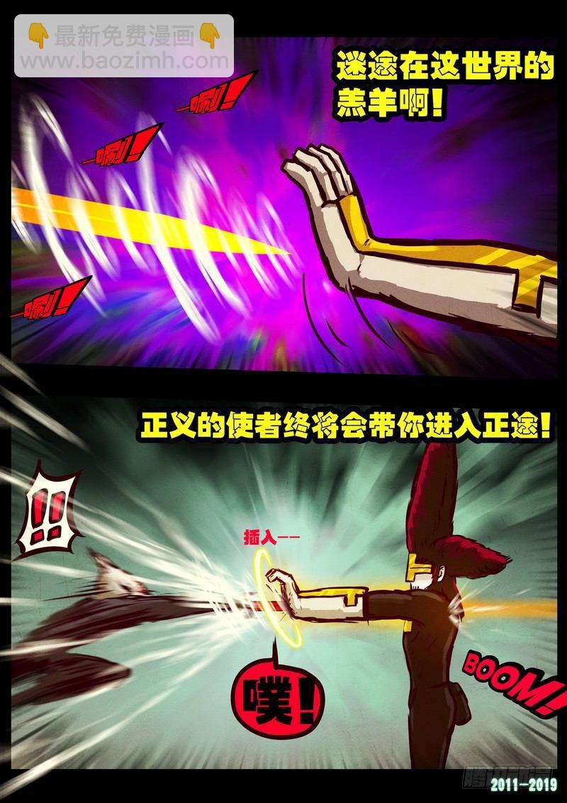 第0212集6