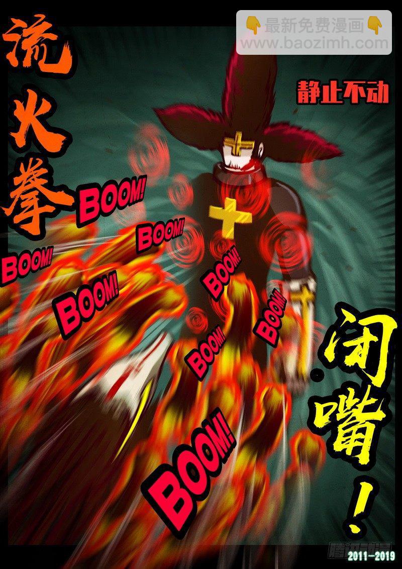第0212集9