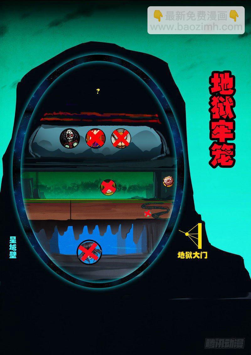 第0213集1