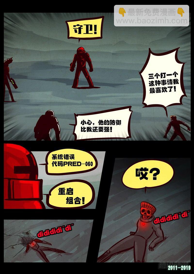 第0213集10