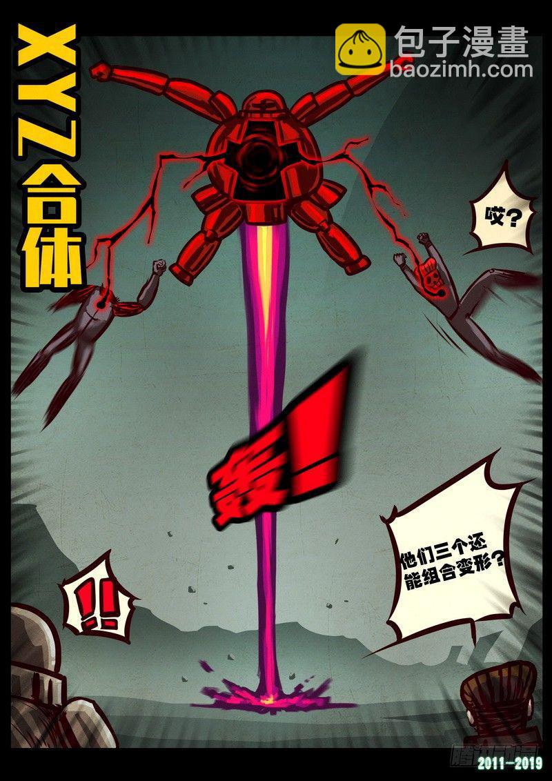 第0213集11