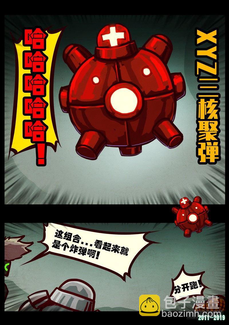 第0213集12