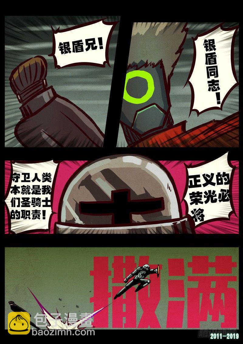 第0213集14
