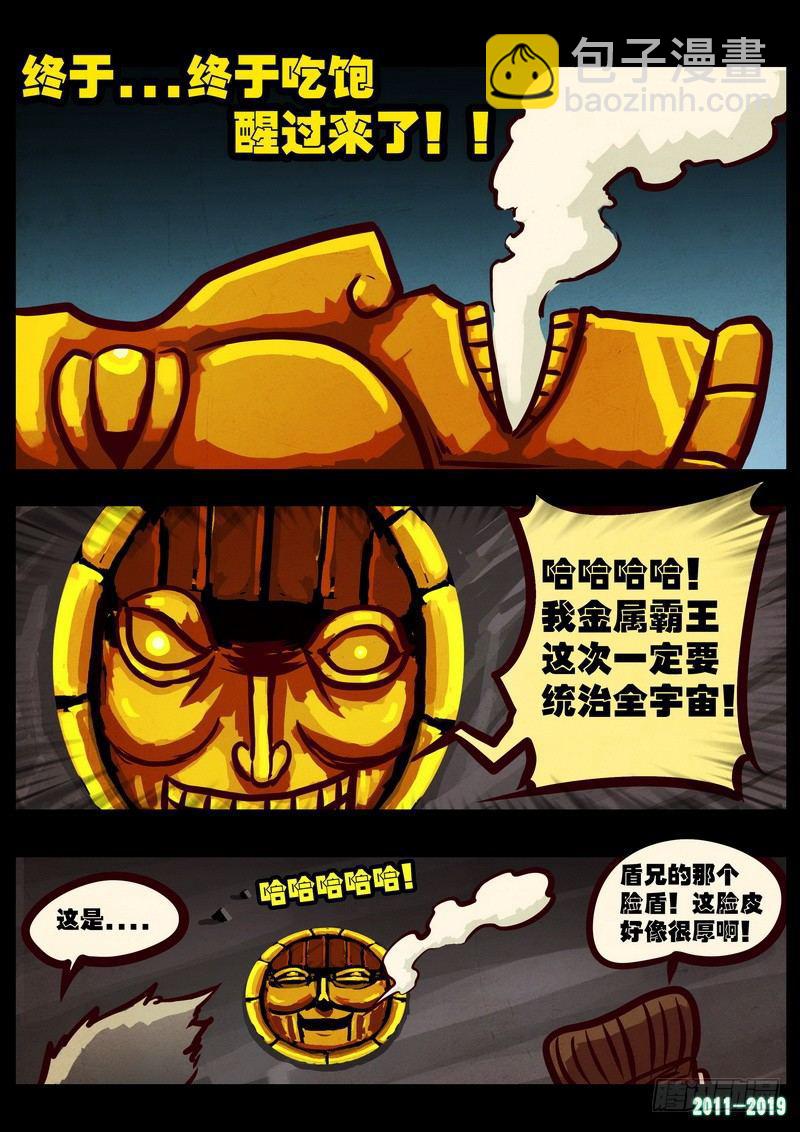 第0213集18