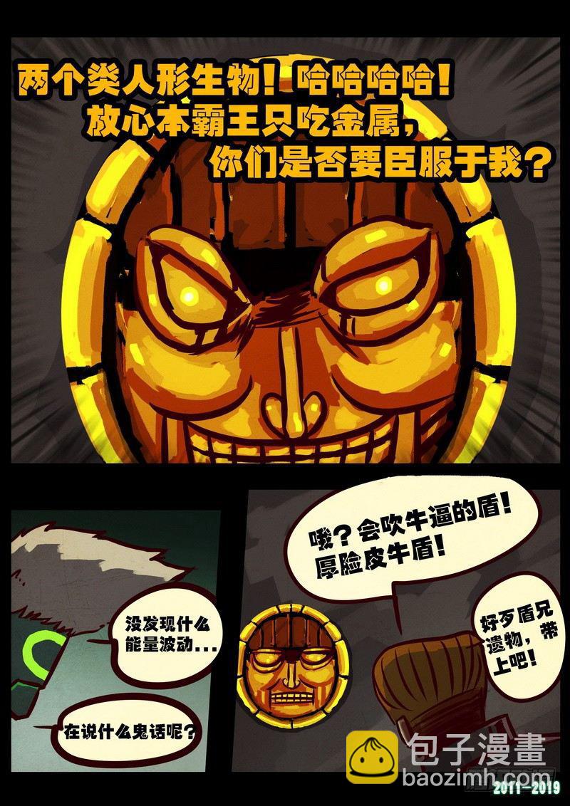 第0213集19