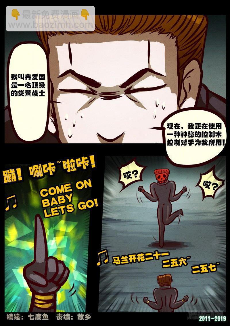 第0213集2