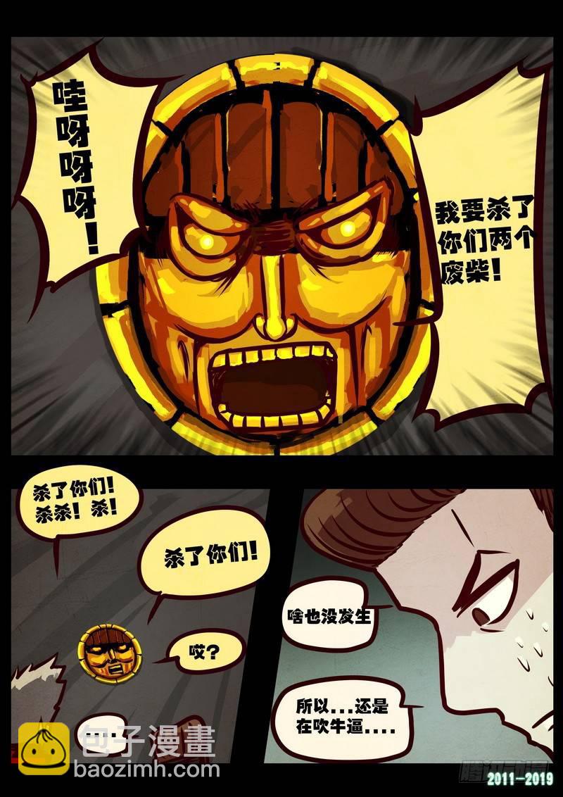 第0213集20