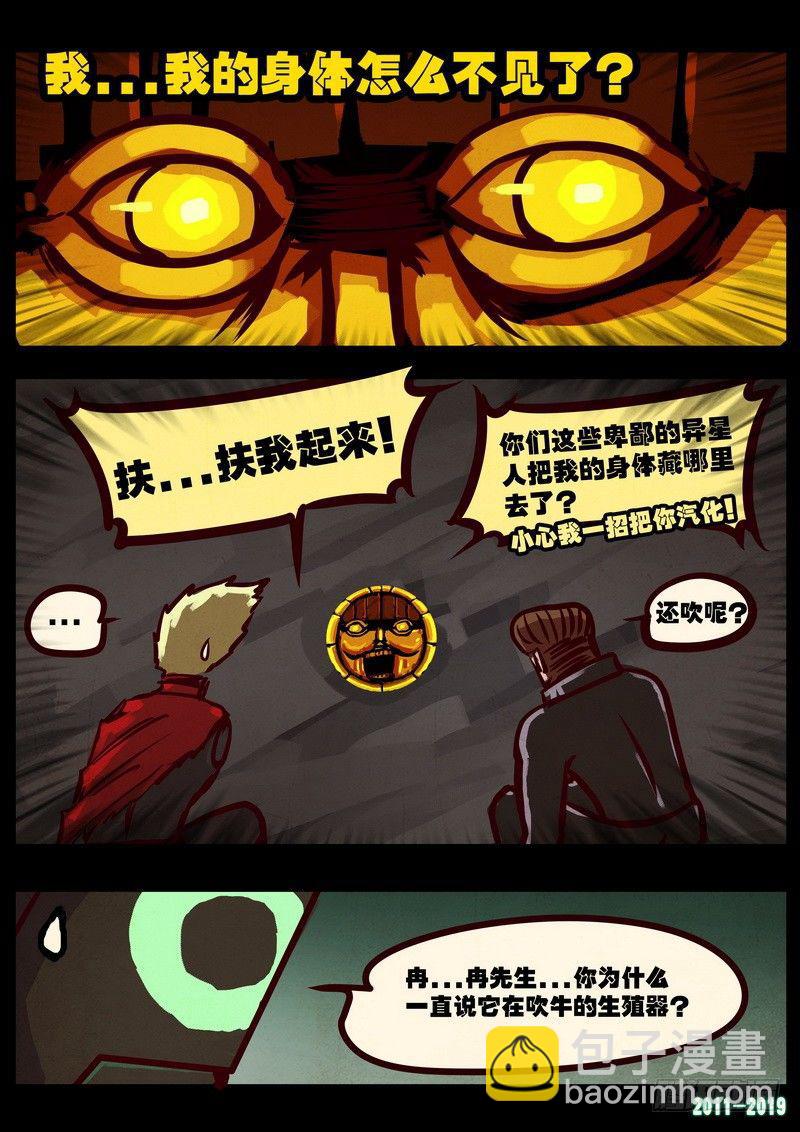 第0213集21