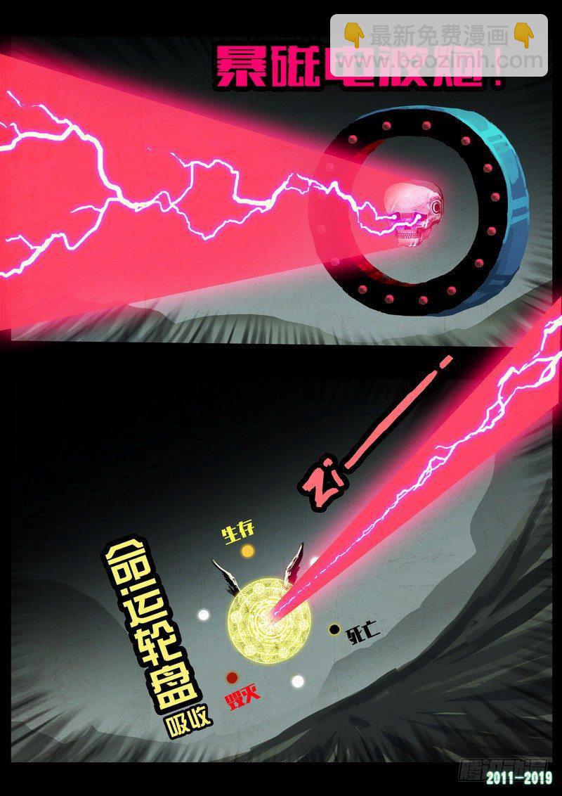 第0213集23