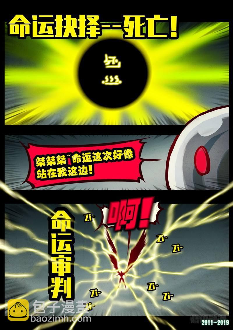 第0213集24