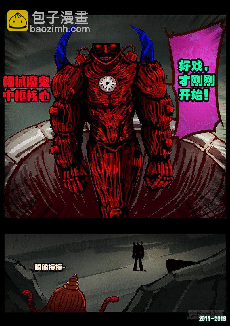 第0213集26
