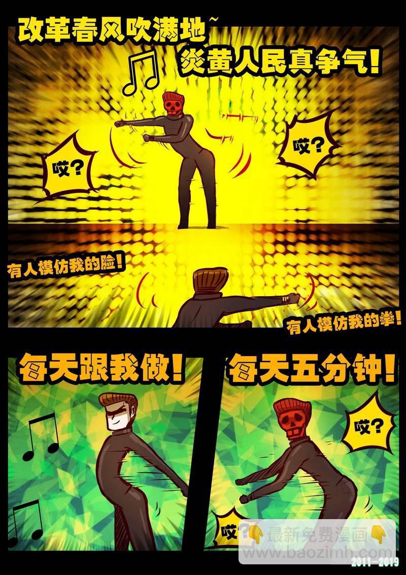 第0213集3
