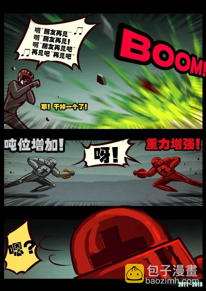 第0213集6