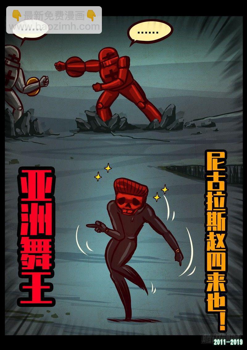 第0213集7