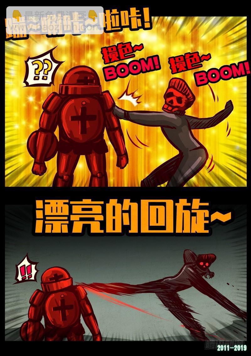 第0213集8