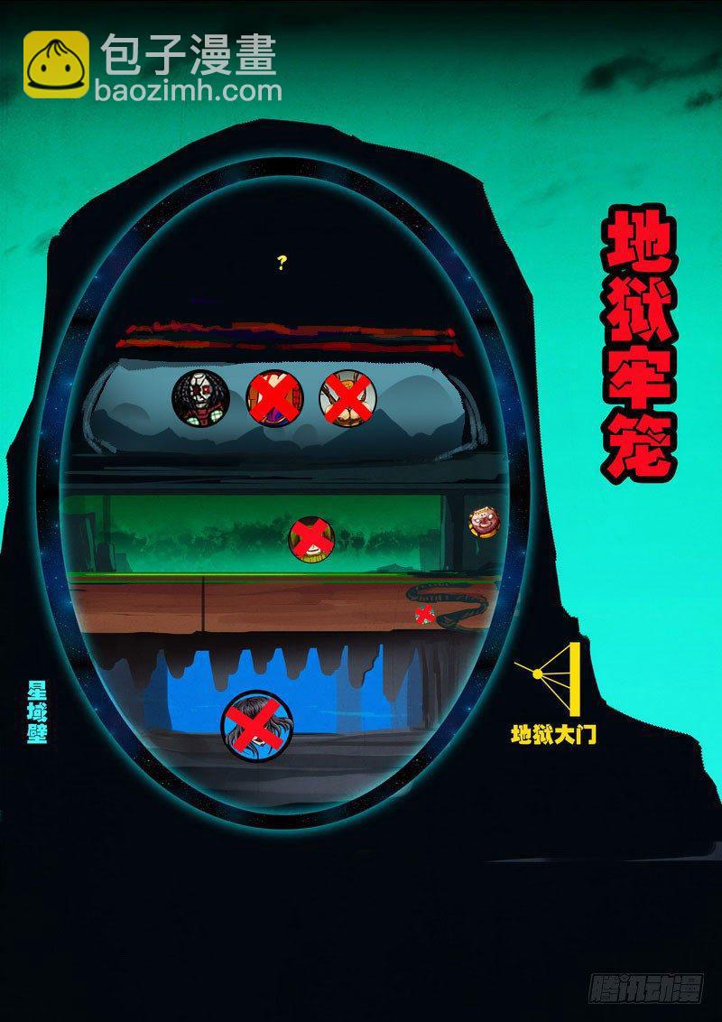 第0214集1