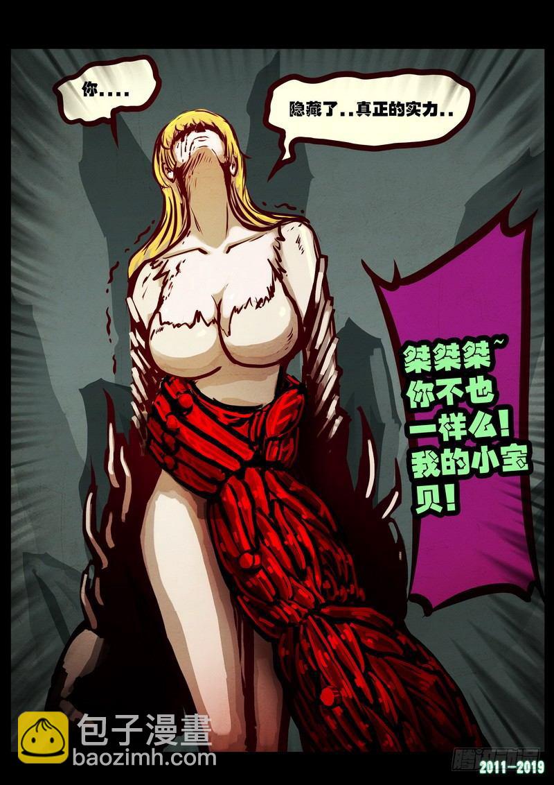 第0214集11