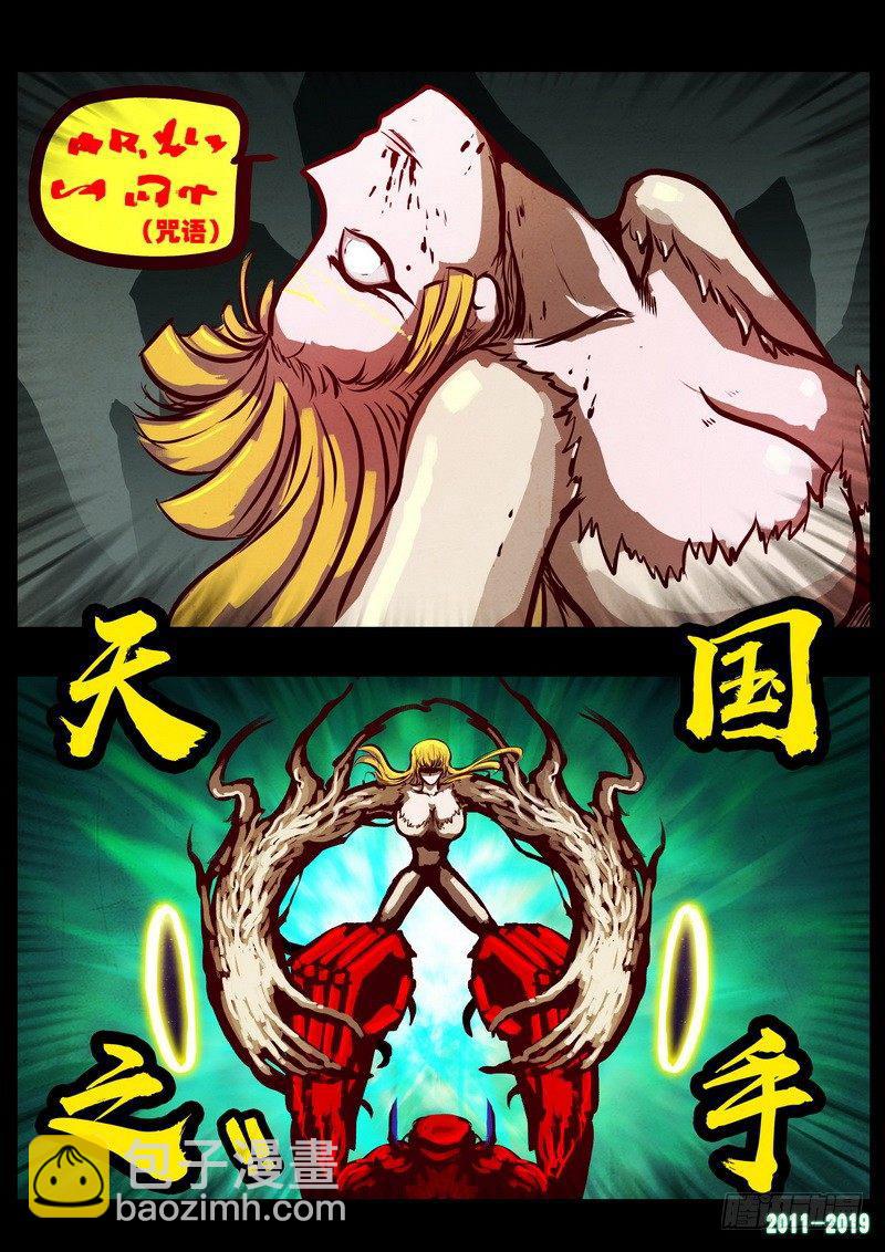 第0214集12