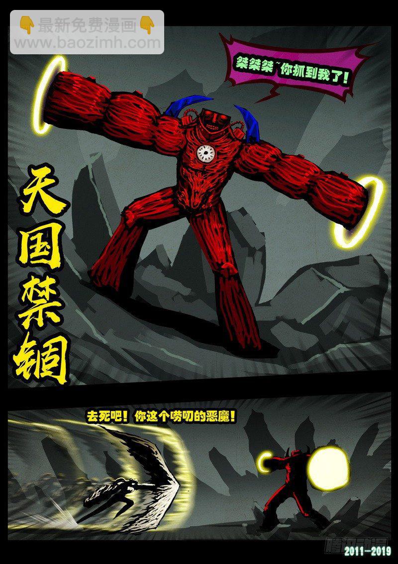 第0214集13