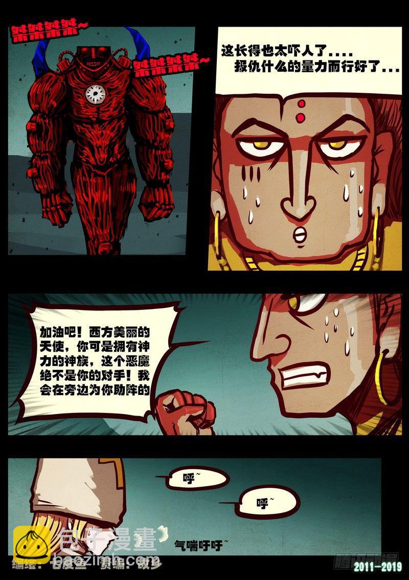 第0214集2