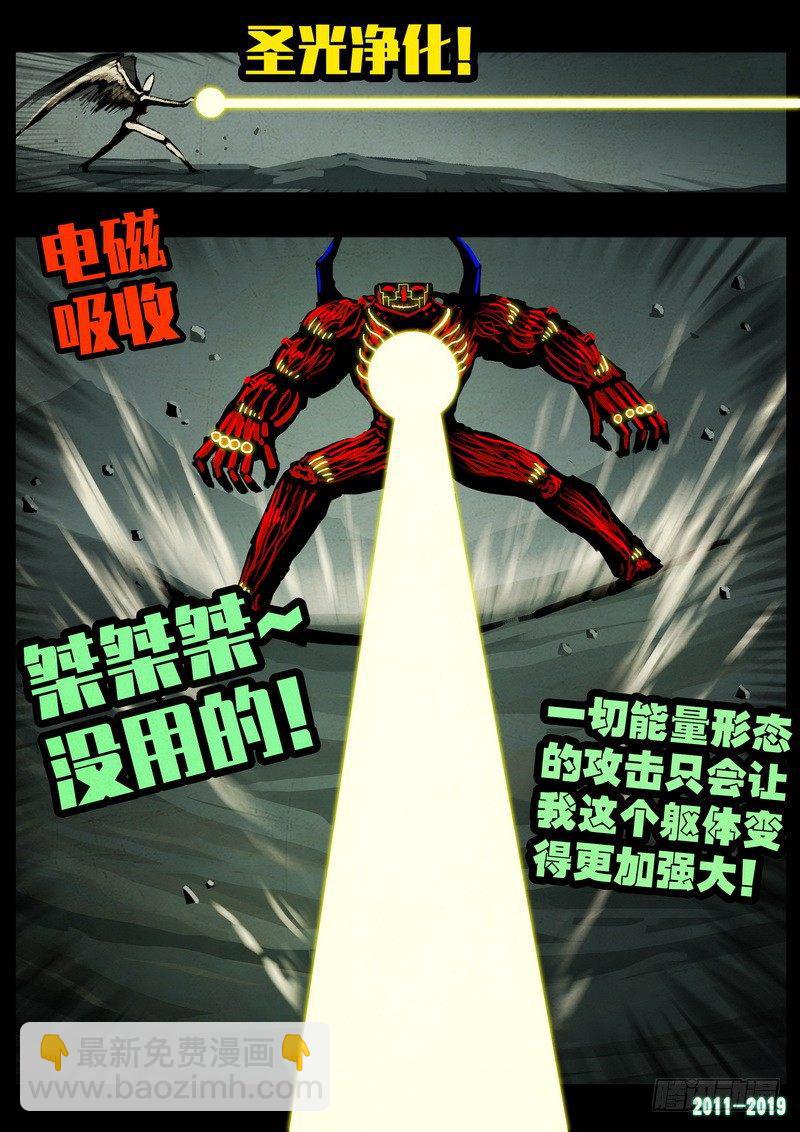 第0214集3