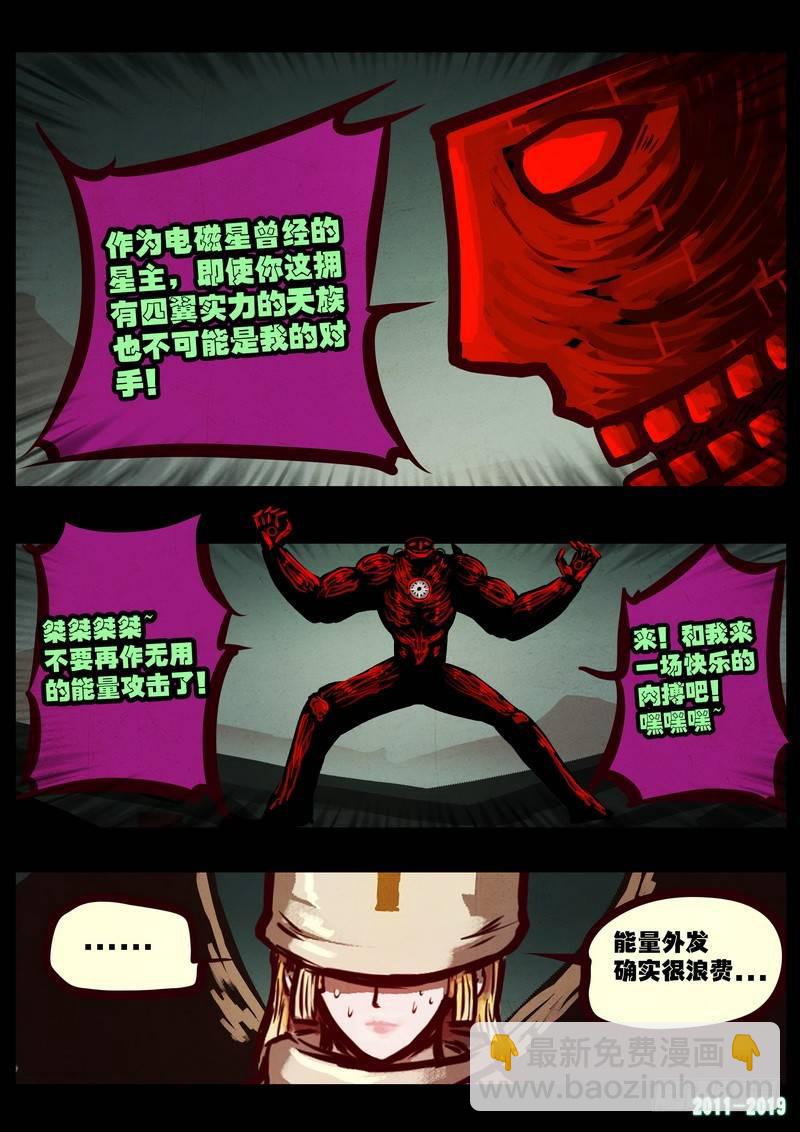 第0214集4