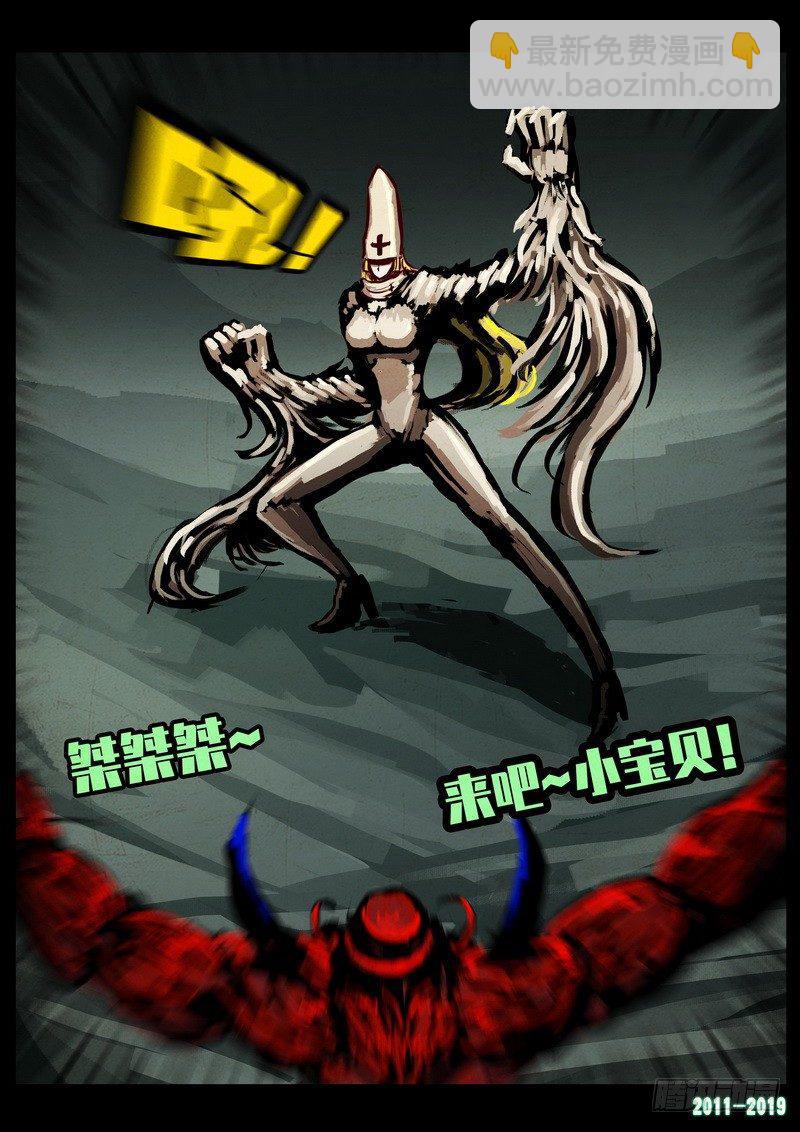 第0214集6