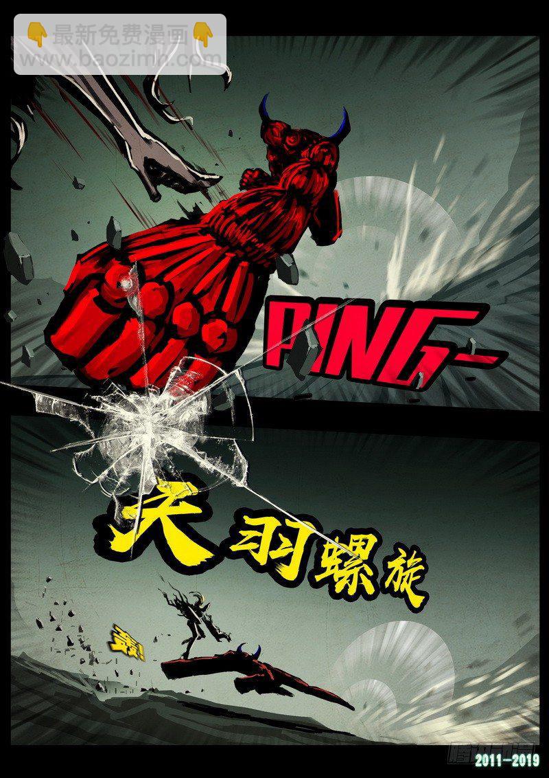 第0214集7