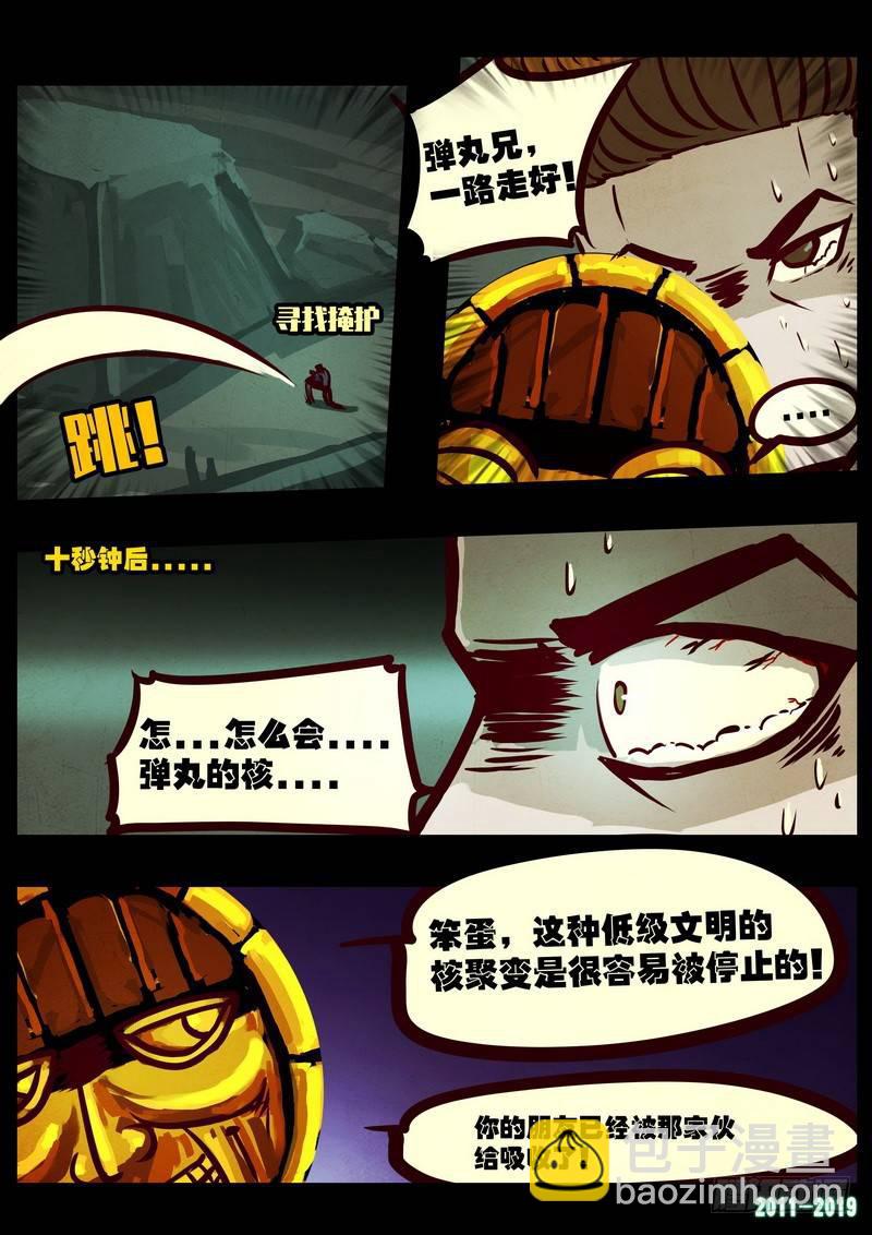 第0215集10