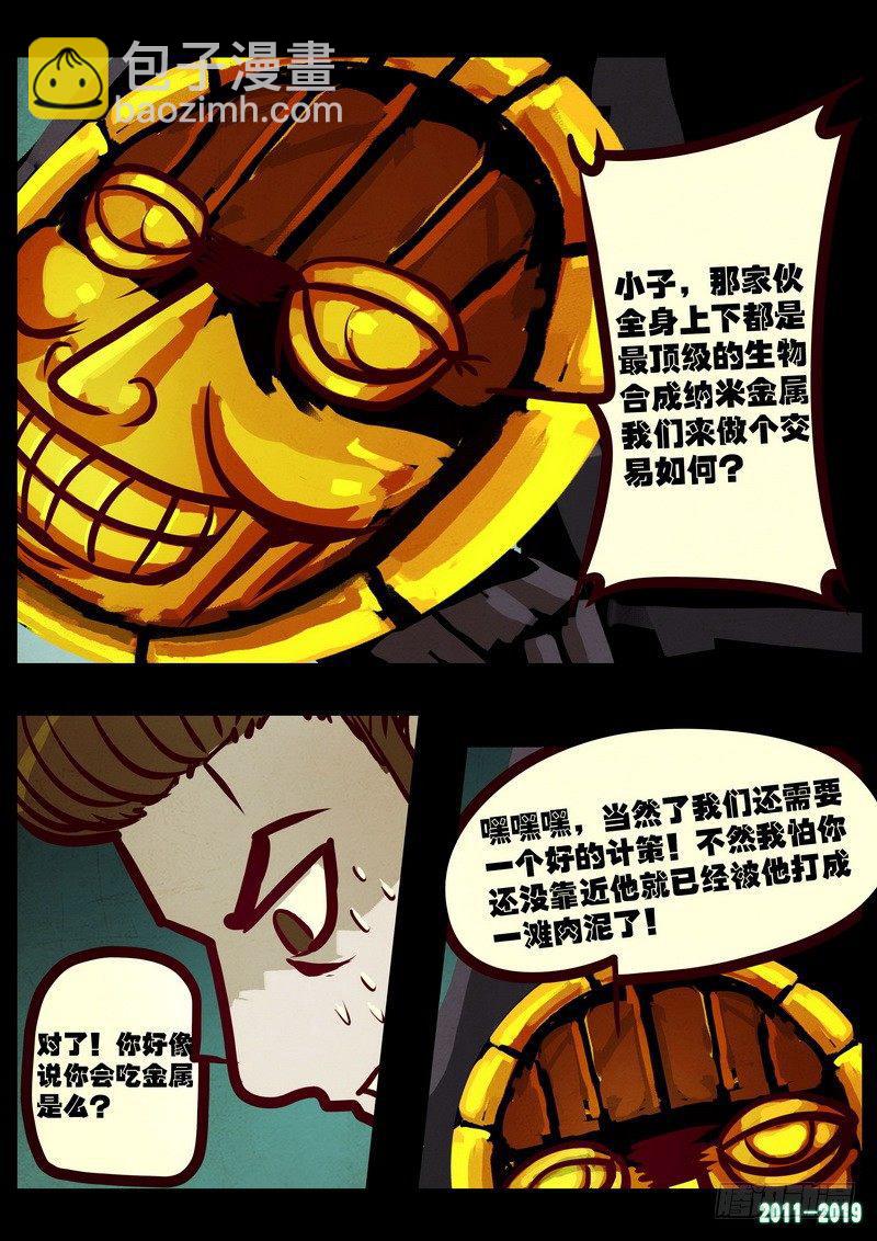 第0215集11
