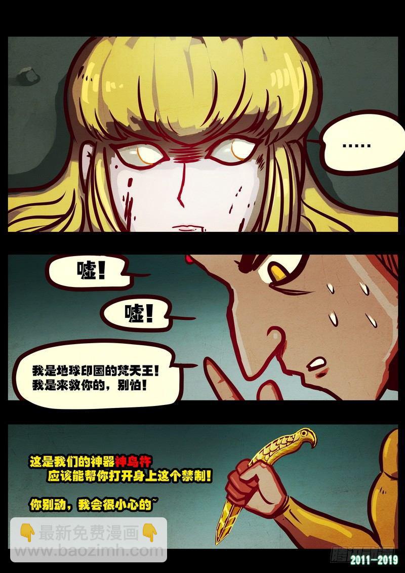 第0215集12