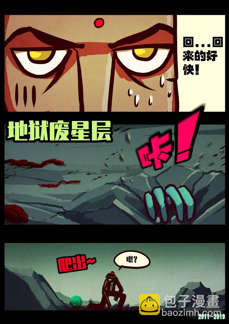 第0215集14