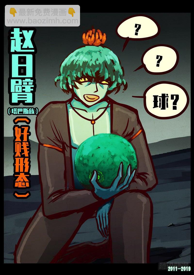 第0215集15