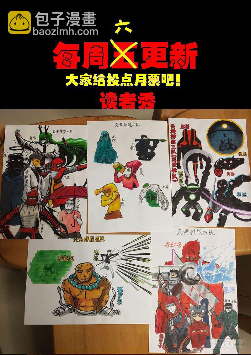 第0215集16