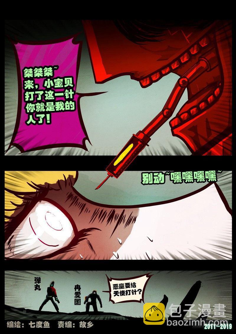 第0215集2