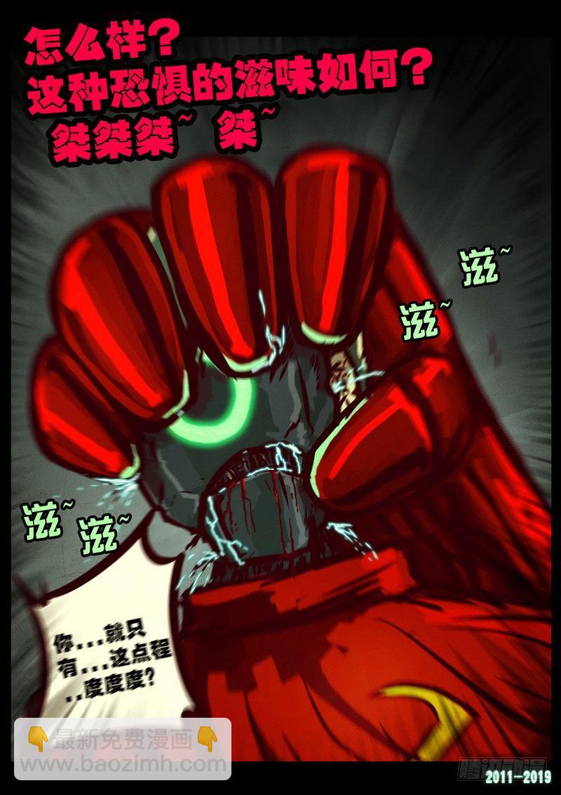 第0215集7