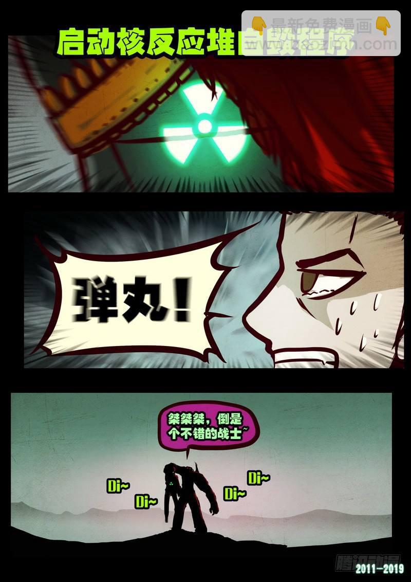 第0215集8