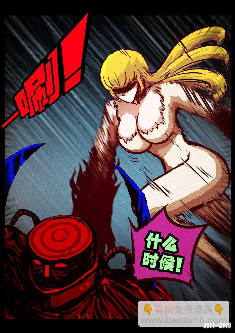 第0216集11