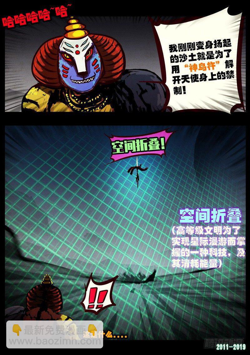 第0216集14