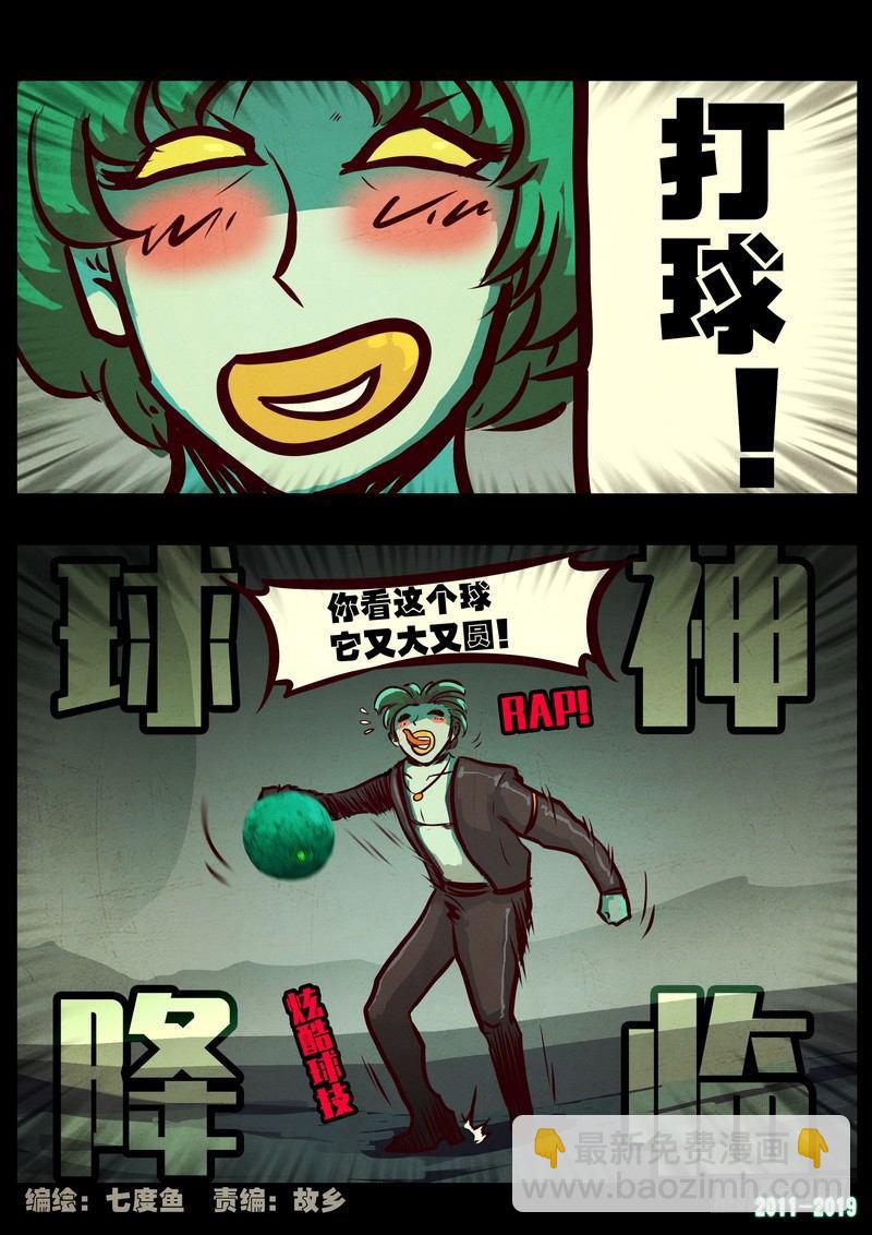 第0216集2