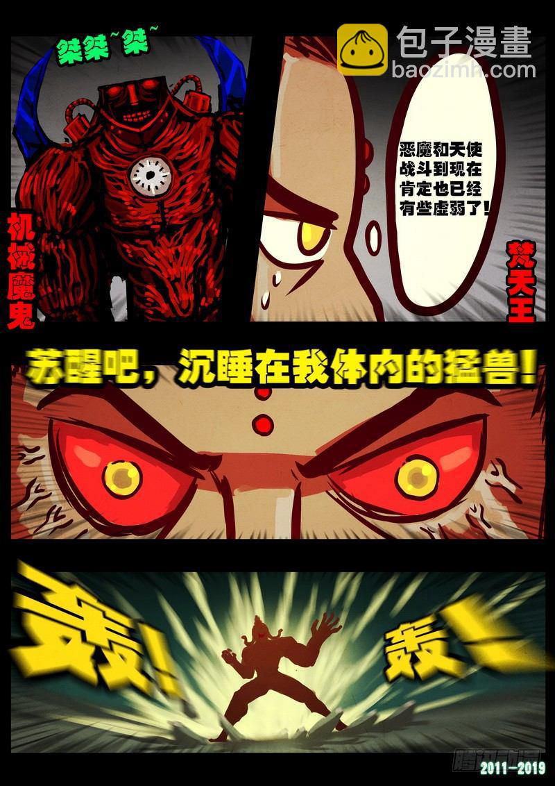 第0216集7