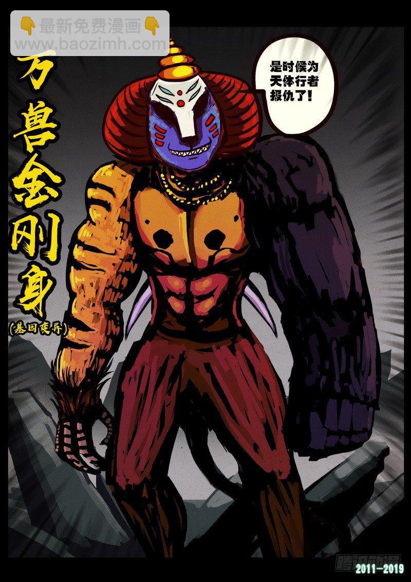 第0216集8