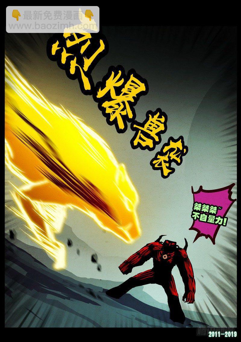 第0216集9
