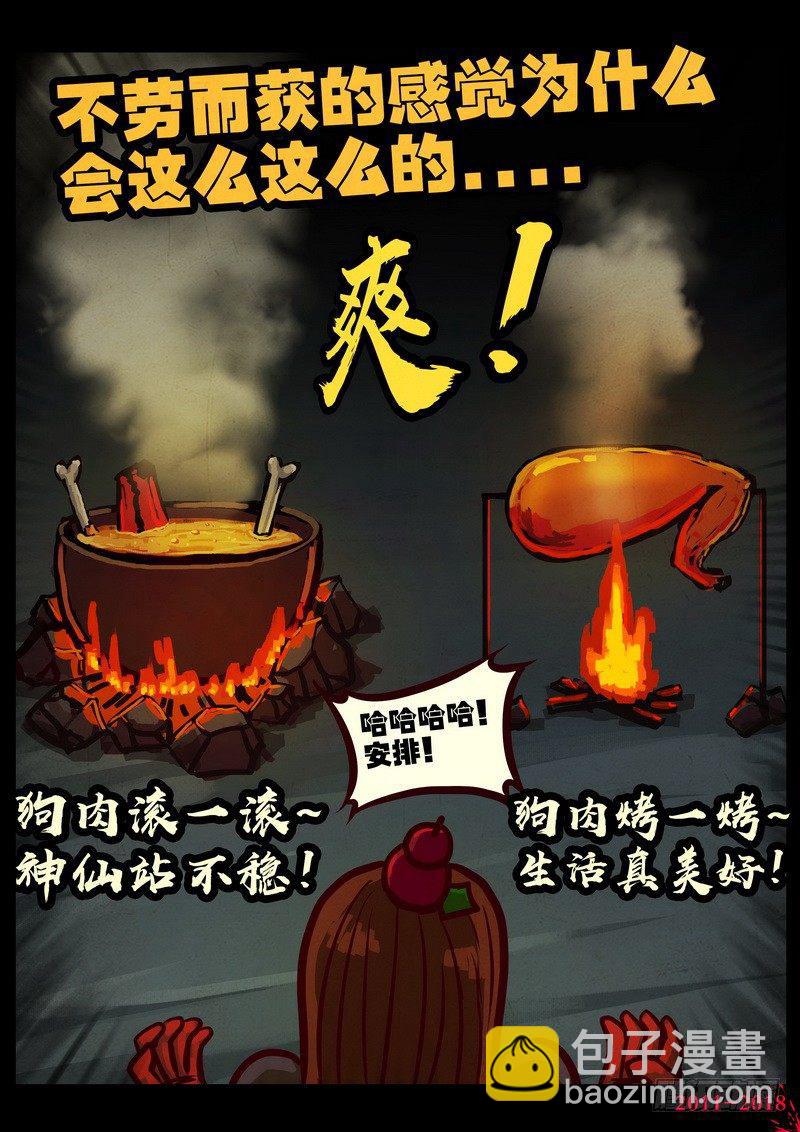 第0218集10