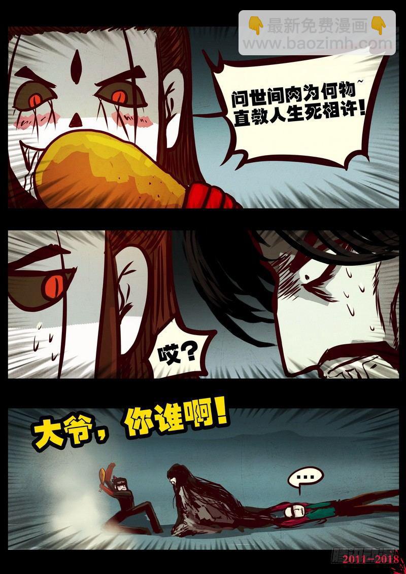 第0218集11