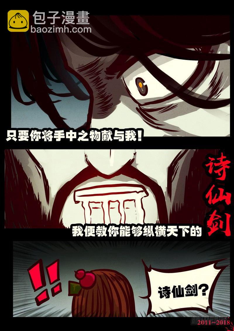 第0218集13