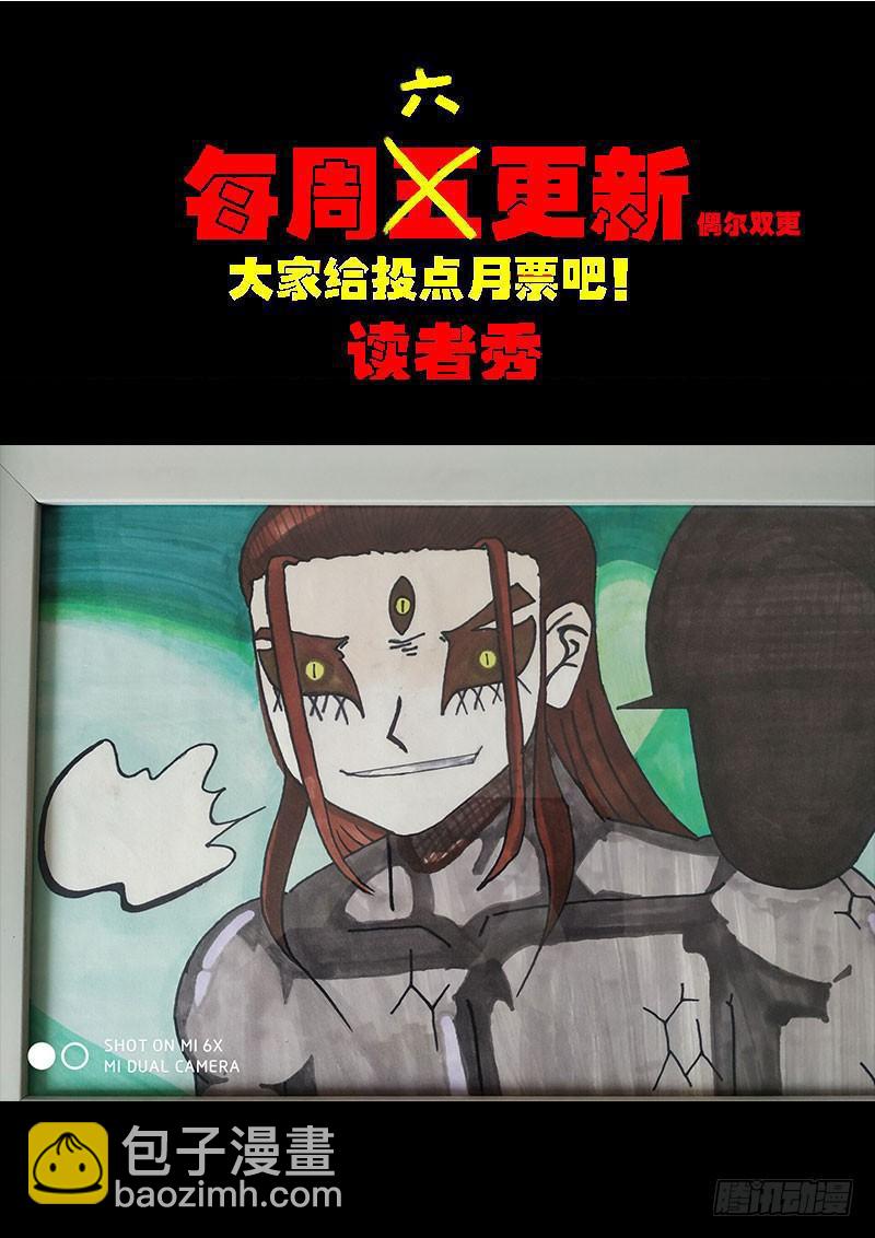 第0218集14