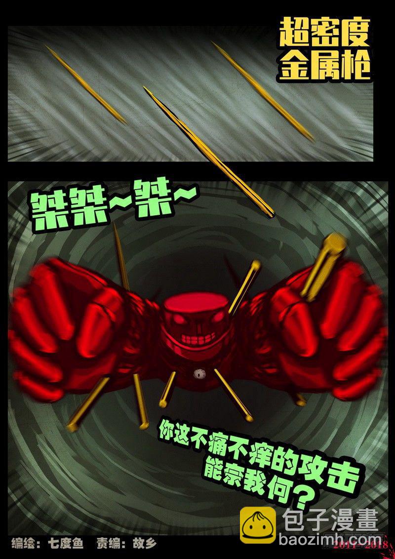 第0218集2