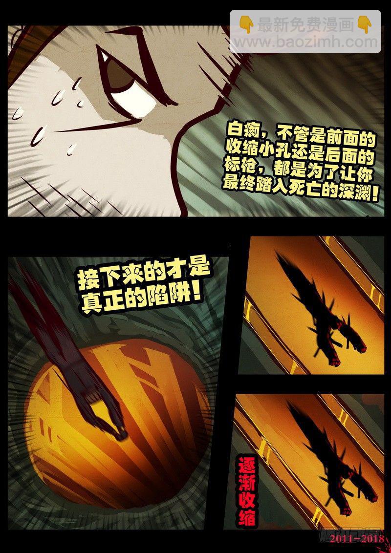 第0218集3